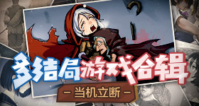 花扎堆开演唱会